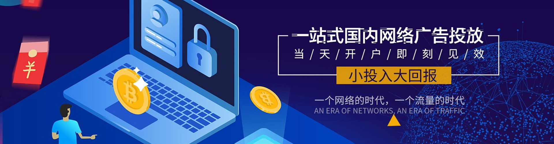奎屯sem开户