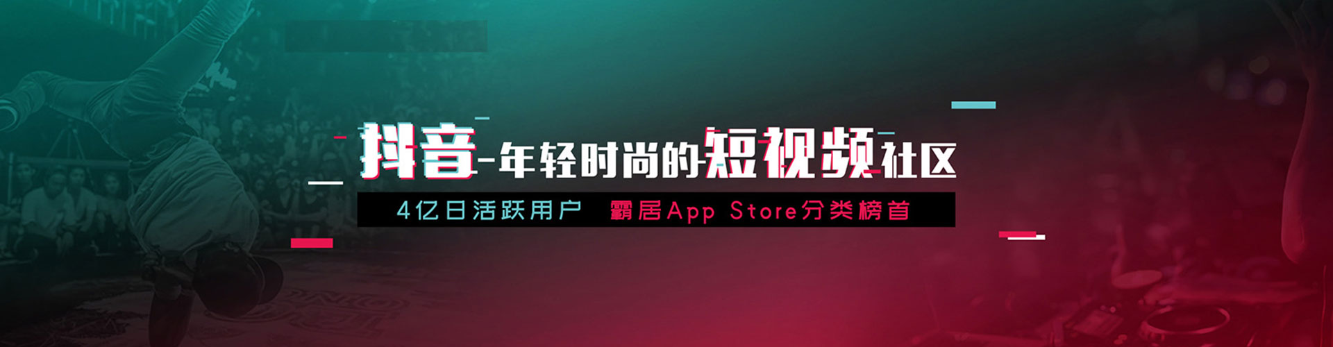奎屯知乎信息流