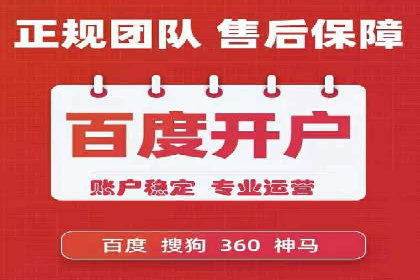 视频信息流广告在电商领域的推广策略