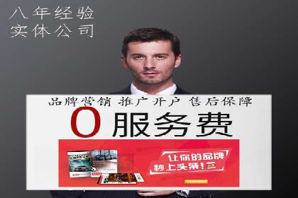 百度推广公司助力中小企业拓展市场