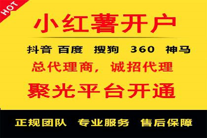 360信息流广告：化妆品行业投放效果展示